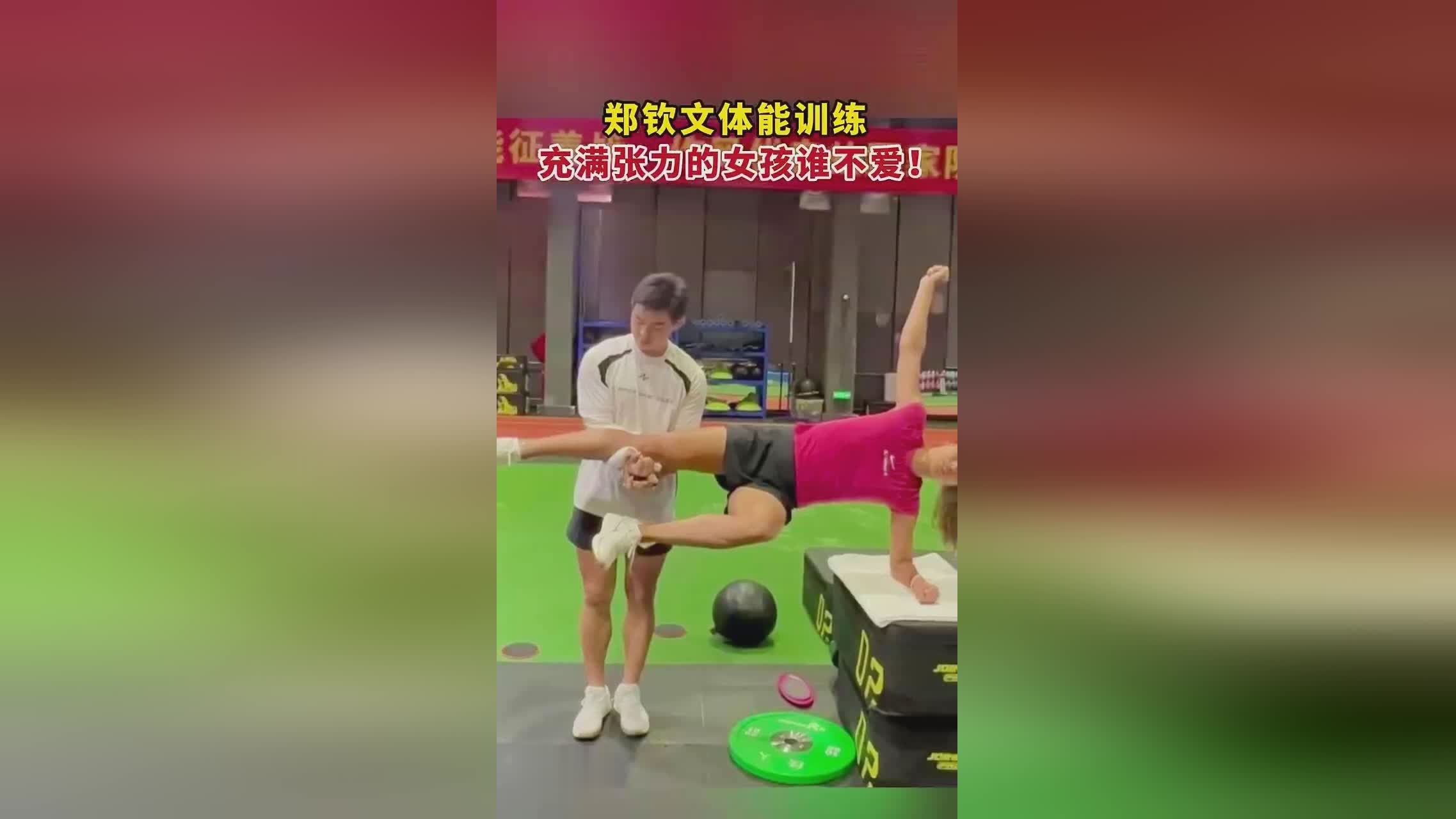 关于体能考验：运动员如何应对激烈比赛？的信息